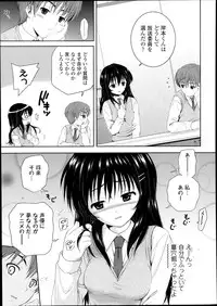 COMIC Tenma 2013-10