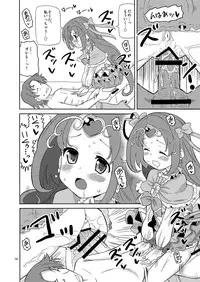 [Areya (Homing)] PreAre 4 (Suite Precure) [Digital]