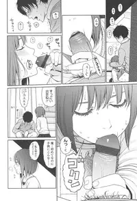 [Higashiyama Show] Nymphodelic