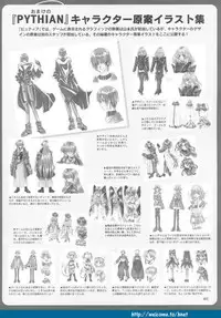 (Yamamoto Kazue) Pythian Original Illustration Collection