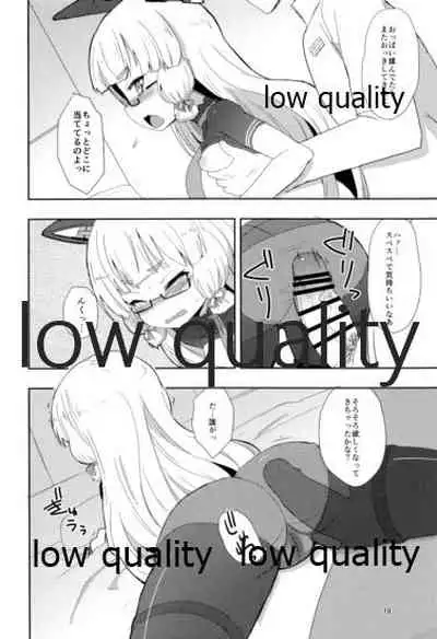 Megane Hishokan Murakumo