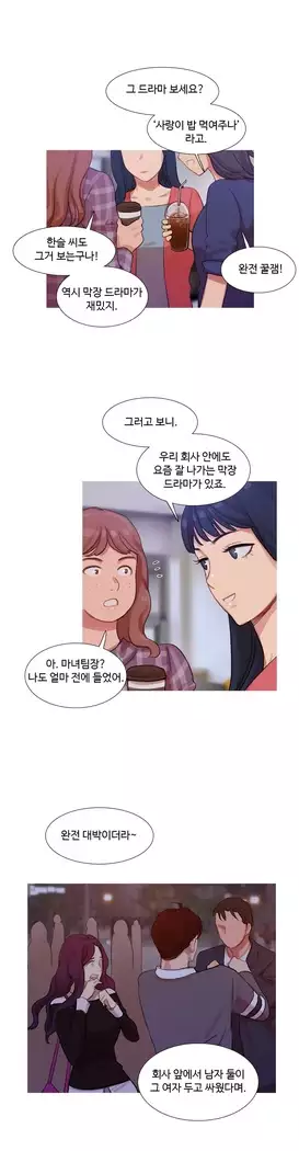 Scandal of the Witch Ch.0-33