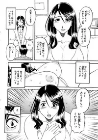 Comic Bazooka 2007-09