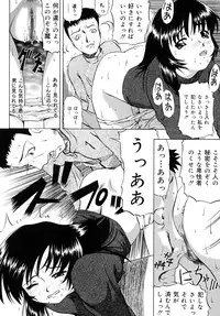 [Oyster] Shoujo Jigoku - The Mädchen Hölle