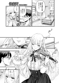 COMIC Kairakuten 2018-05 [Digital]