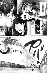 [Gesundheit] #Futsuu no Onnanoko | 很普通平凡的女孩子 [Chinese]