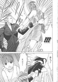 [Crimson Comics (Carmine)] Tifa Hard AC (Final Fantasy VII Advent Children)