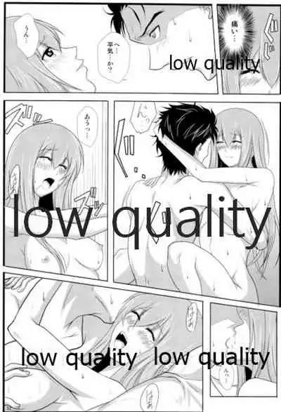 Kyogenkaikai no Spirituality