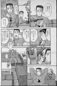 [Murao Mio] Virgin Mama Vol.9