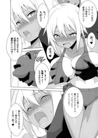 [Anthology] 2D Comic Magazine Military Girls Sex Boot Camp e Youkoso!