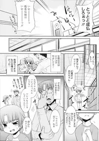 COMIC Megastore 2012-11