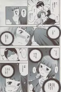 Comic Shitsurakuten 2009-06