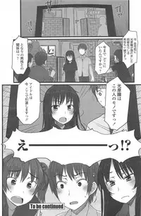 COMIC Penguin Club 2009-10