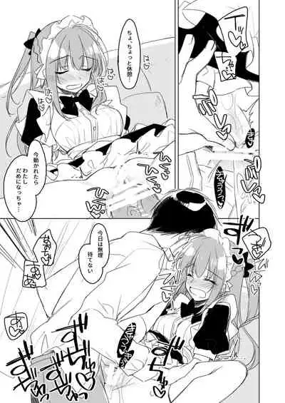 Maybe I Love You Soushuuhen