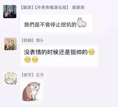 王的土豆 01 Chinese