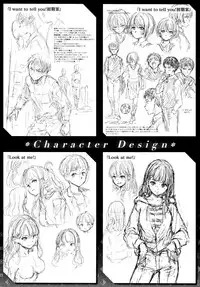 [Hamao] Atatakakute Yawarakakute