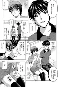 [Amano Hidemi] Wakazuma Kaihatsu Nikki ~Teishuku Hatsu → Inran Iki~ [Digital]