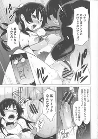 [Mitsuya] Neechan to XXX Shitai no