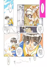 [MGW (Isou Doubaku)] Classmate DL