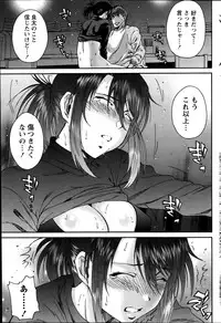 Monthly Vitaman 2014-08