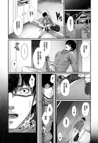 [Zucchini] Yome Kounyuu Shimashita ~Fudousan Monogatari~ Ch. 1-4 [Chinese] [無邪気漢化組]