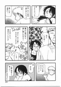 [Yoshida Furawa] Edible Flower