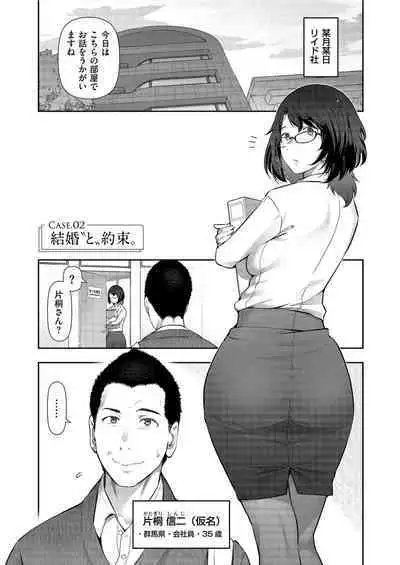 Yonimo Kanbi na Toshi Densetsu BF