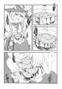 (C86) [02 (Harasaki)] Yume de Aimashou! (Irisu Syndrome!)