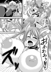 [Anthology] 2D Comic Magazine Nipple Fuck de Acme Jigoku! Vol. 1 [Digital]