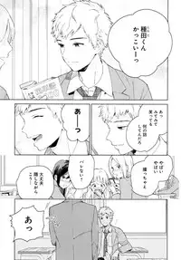 [Tamekou] Kyuuhankagai Fukurokouji