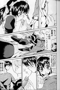 [Anthology] Maid Deluxe