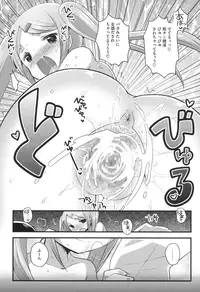 [Ichihaya] Nakayoshix [Digital]