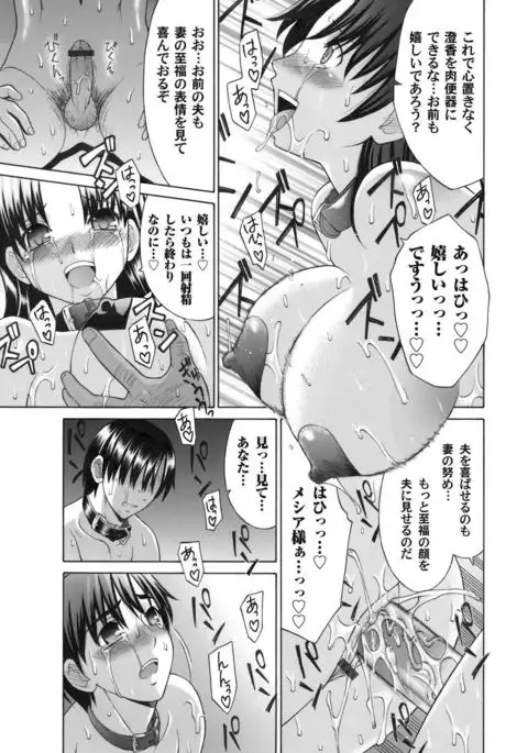 COMIC Magnum Vol.28