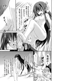 (COMIC1☆6) [Kinoko no Kakushi Beya (Suika)] freeze Soushuuhen Sono Ni -Yairo-