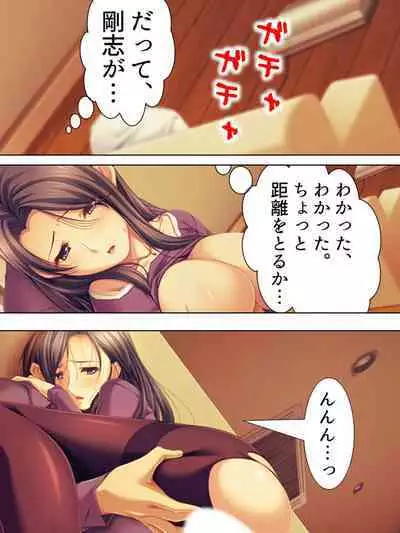 Tomodachi no Obasan ga Onanie-chuu! Omowazu Odoshite Namasounyuu! Soushuuhen