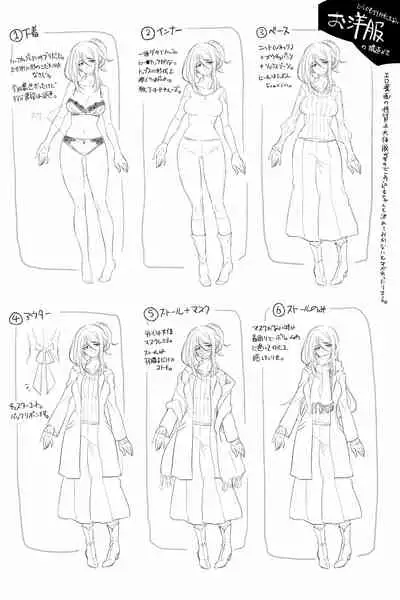 Kimi wa Nannimo Warukunai