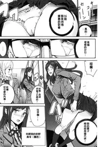 [OUMA] Hitozuma Kyoushi Kari - Horny wife Teacher Fuck! | 人妻教師狩獵 [Chinese]