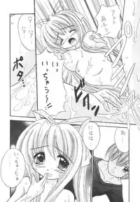 (C59) [Magudara Kaihou Doumei (Tsukuyomi Sajin)] Nettaiya (Air)