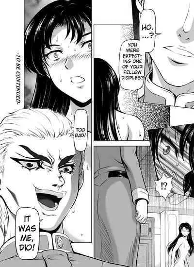 [MM Kan (Mukai Masayoshi)] Reties no Michibiki Vol. 7 [English] [Nostrodamus]