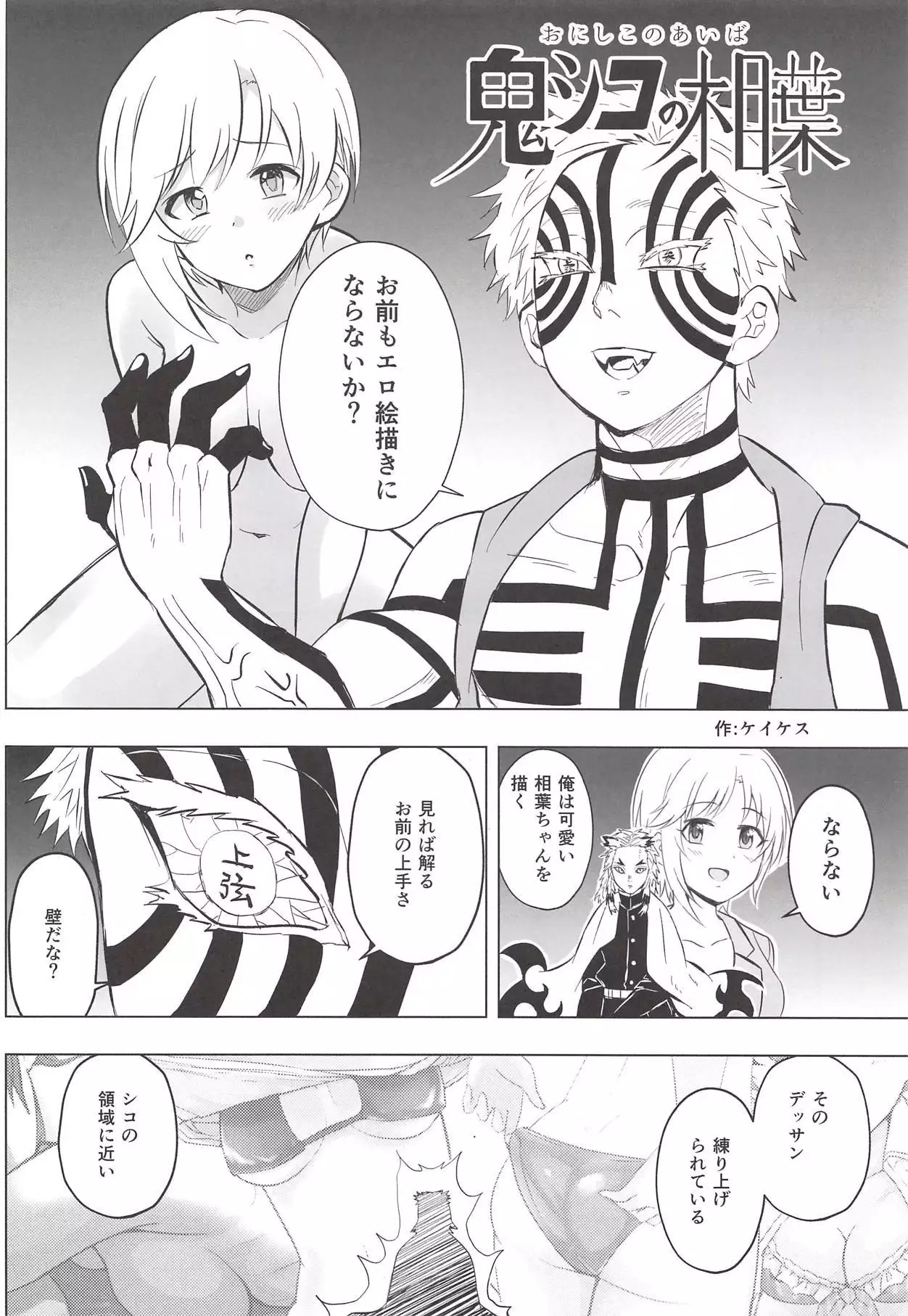 Yumi Ecchi Goudou Aiba Yumi no Kairac Time