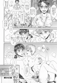 [Anthology] Nyotaika! Paradise 02