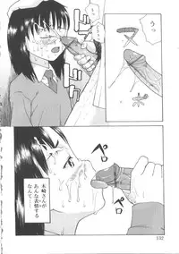 [Anthology] Hinakan 2