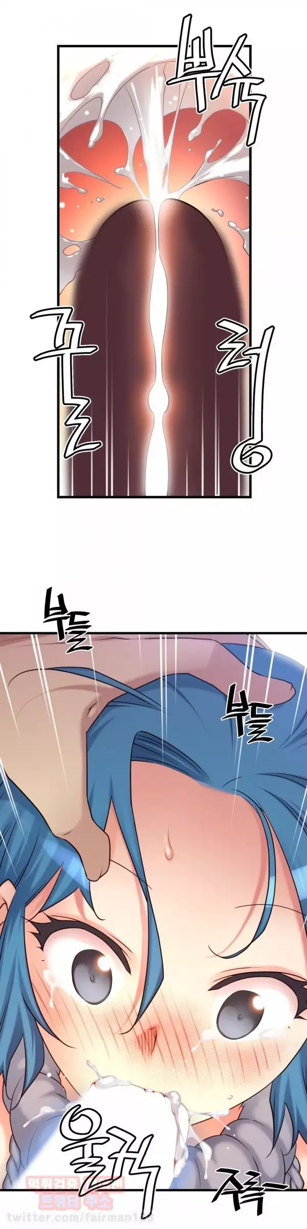 Master in My Dreams Ch.90-115