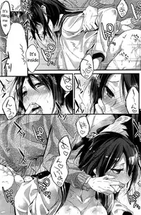 [Mizuyuki] M to M (COMIC HOTMiLK 2015-07) [English]