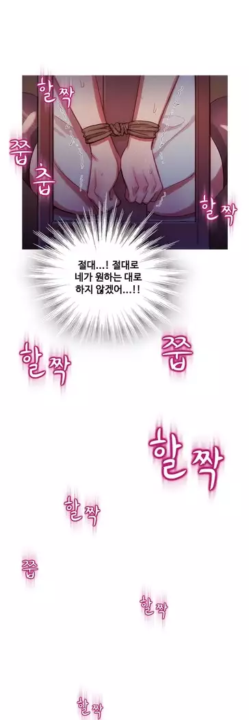 Scandal of the Witch Ch.0-33