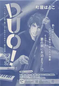 MAGAZINE BE×BOY 2015-04