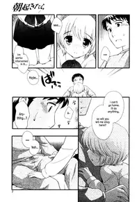 [Ueda Yuu] Asa Okitara | When I Woke Up in The Morning (Milk Boys - Ero Shota 2) [English] [N04h] [Decensored]
