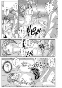 [Nishimaki Tohru] Dear My Mother 2 [Digital]