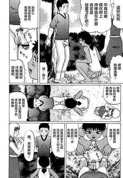 Kenritsu Seishidou Center