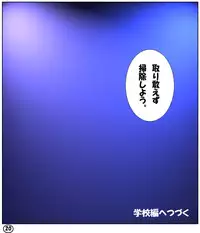 [Aunkiki] Futamana Narikana 1